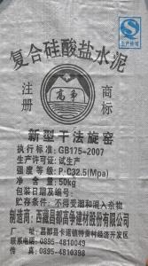 水泥袋