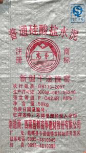 水泥袋