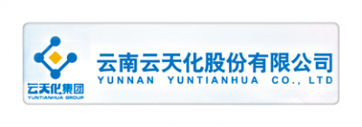 云南云天化股份有限公司